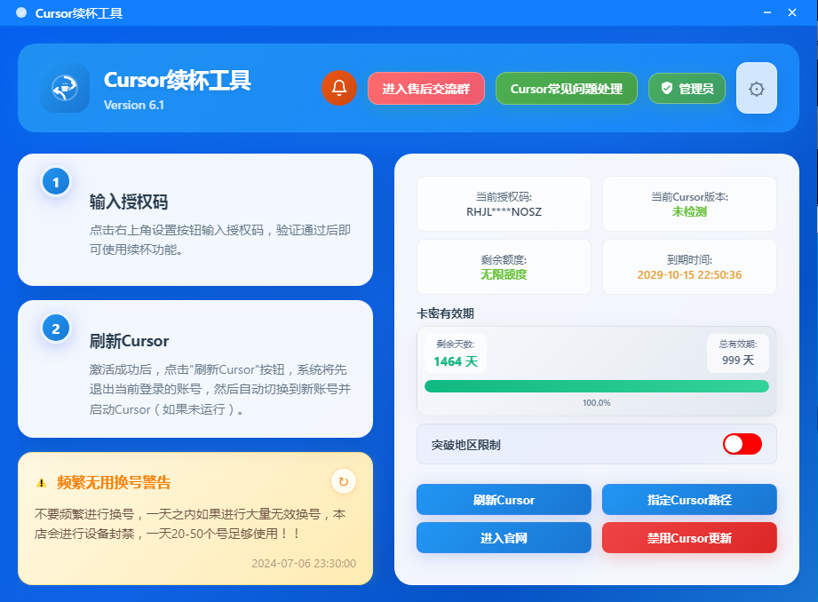 20251015153507-68efbf2bae1b2