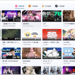 多平台直播聚合平台-创亿网