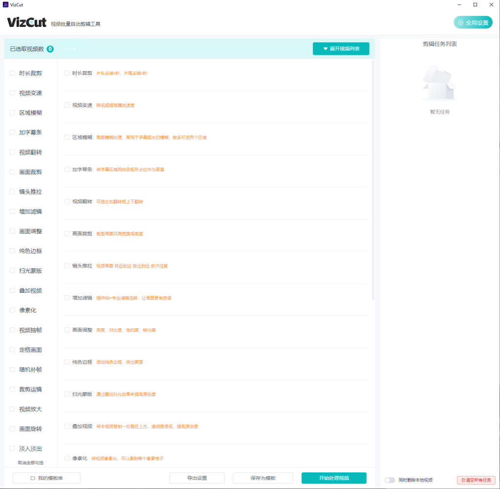 20251015153514-68efbf32b218b