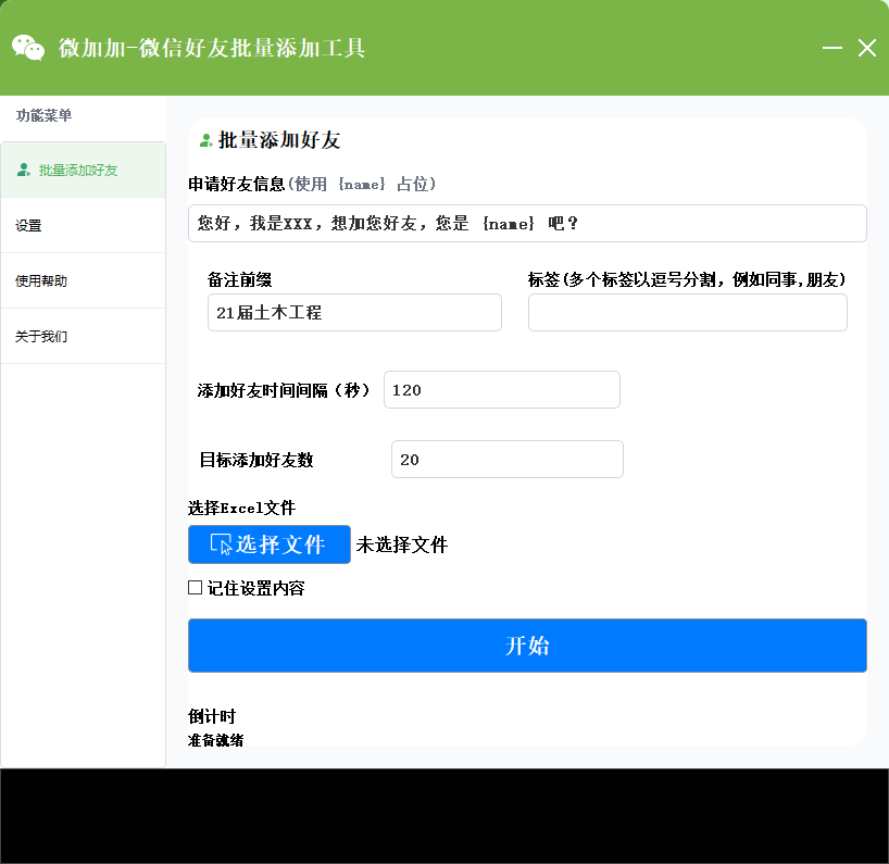 20251015153522-68efbf3ac2fb0