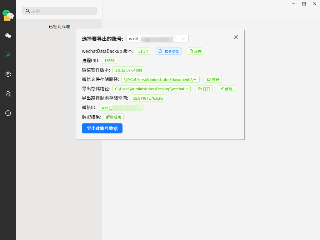 20251015153527-68efbf3fadf3d