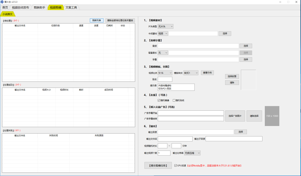 20251017065450-68f1e83a2a7c0