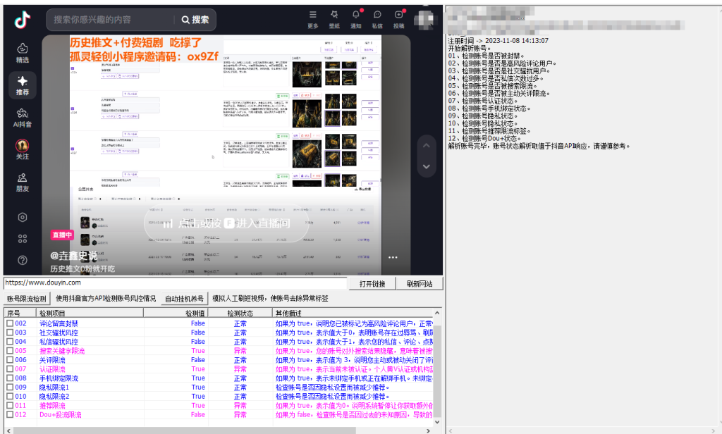 20251019061750-68f4828e7dc6c