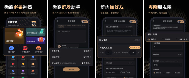 ScreenShot_2025-11-25_114720_578